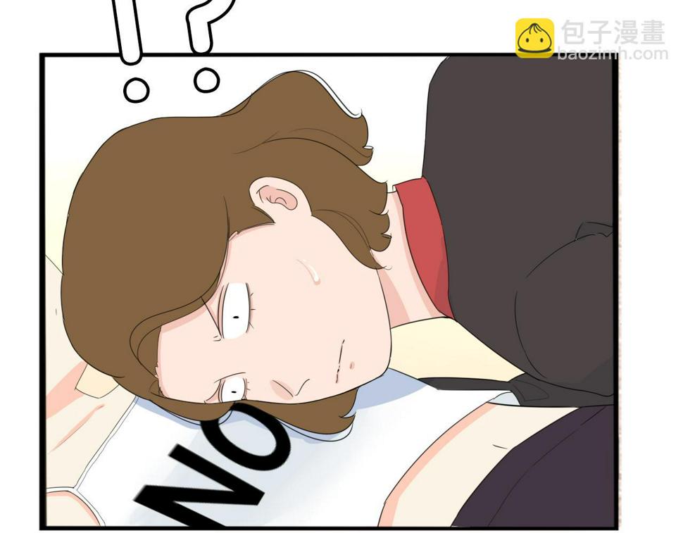 贫穷父女韩漫全集-第226话 不良少女的恋情2无删减无遮挡章节图片 