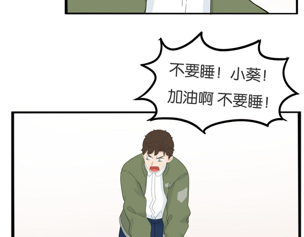 贫穷父女韩漫全集-第226话 不良少女的恋情2无删减无遮挡章节图片 