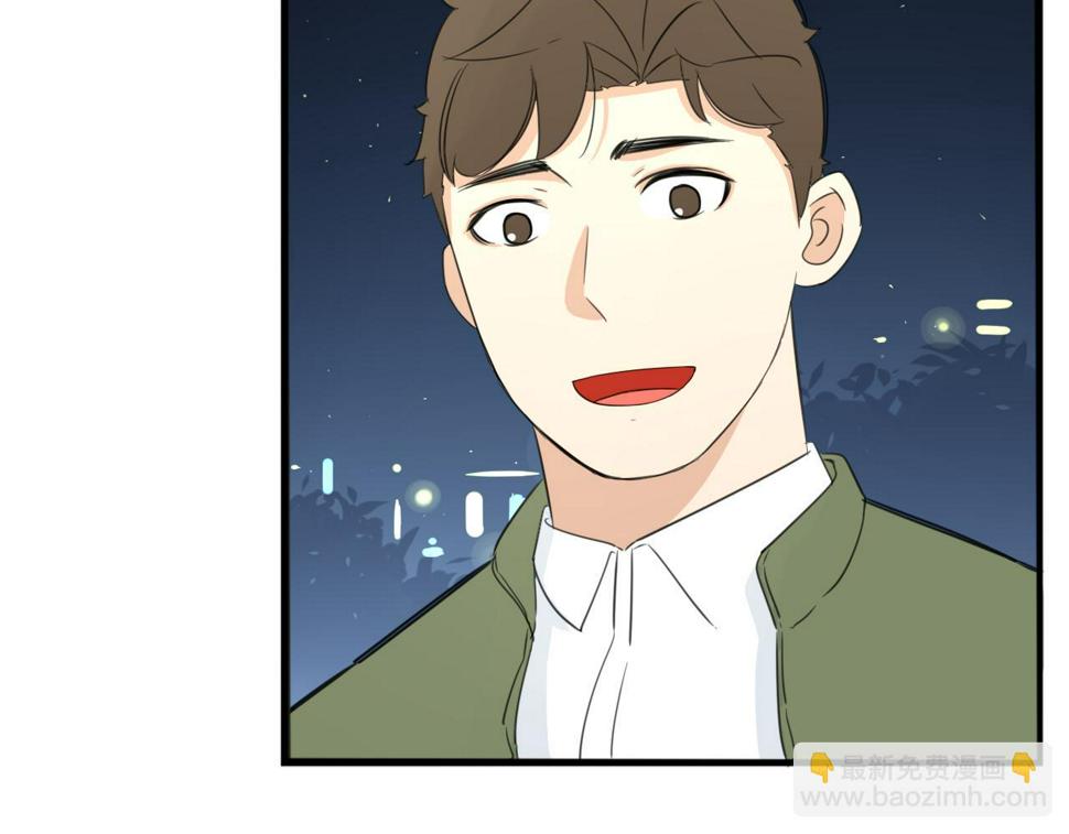 贫穷父女韩漫全集-第226话 不良少女的恋情2无删减无遮挡章节图片 