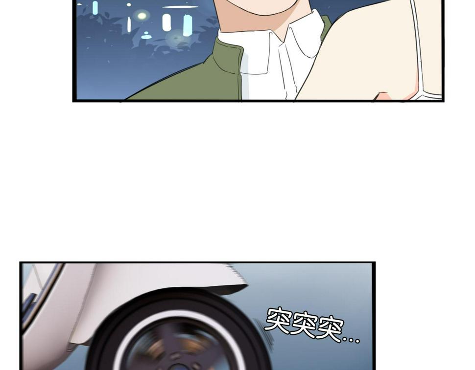 贫穷父女韩漫全集-第226话 不良少女的恋情2无删减无遮挡章节图片 