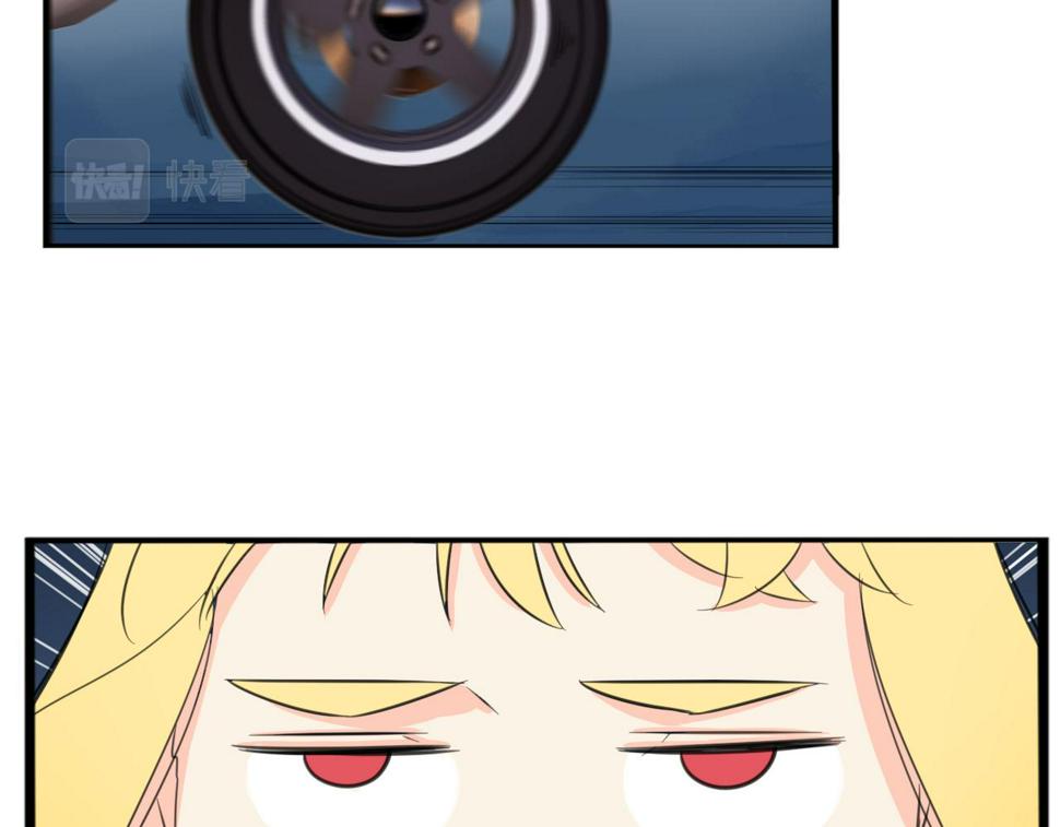 贫穷父女韩漫全集-第226话 不良少女的恋情2无删减无遮挡章节图片 