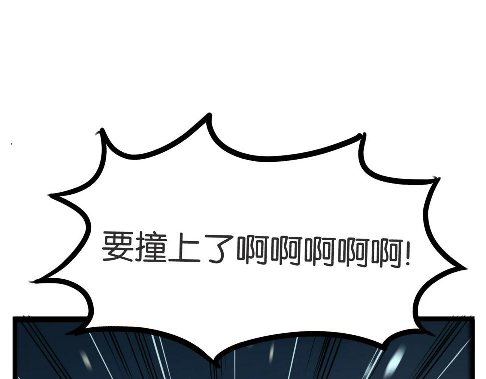 贫穷父女韩漫全集-第226话 不良少女的恋情2无删减无遮挡章节图片 
