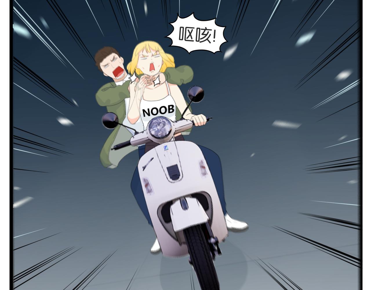贫穷父女韩漫全集-第226话 不良少女的恋情2无删减无遮挡章节图片 
