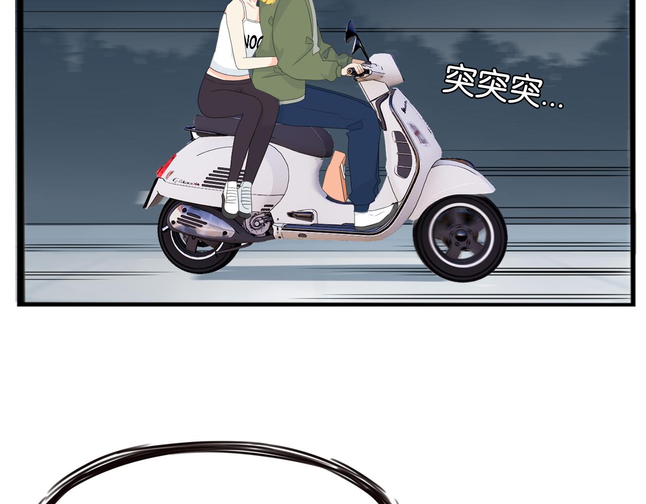贫穷父女韩漫全集-第226话 不良少女的恋情2无删减无遮挡章节图片 