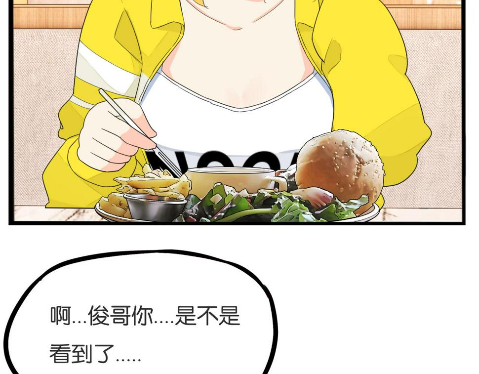 贫穷父女韩漫全集-第226话 不良少女的恋情2无删减无遮挡章节图片 