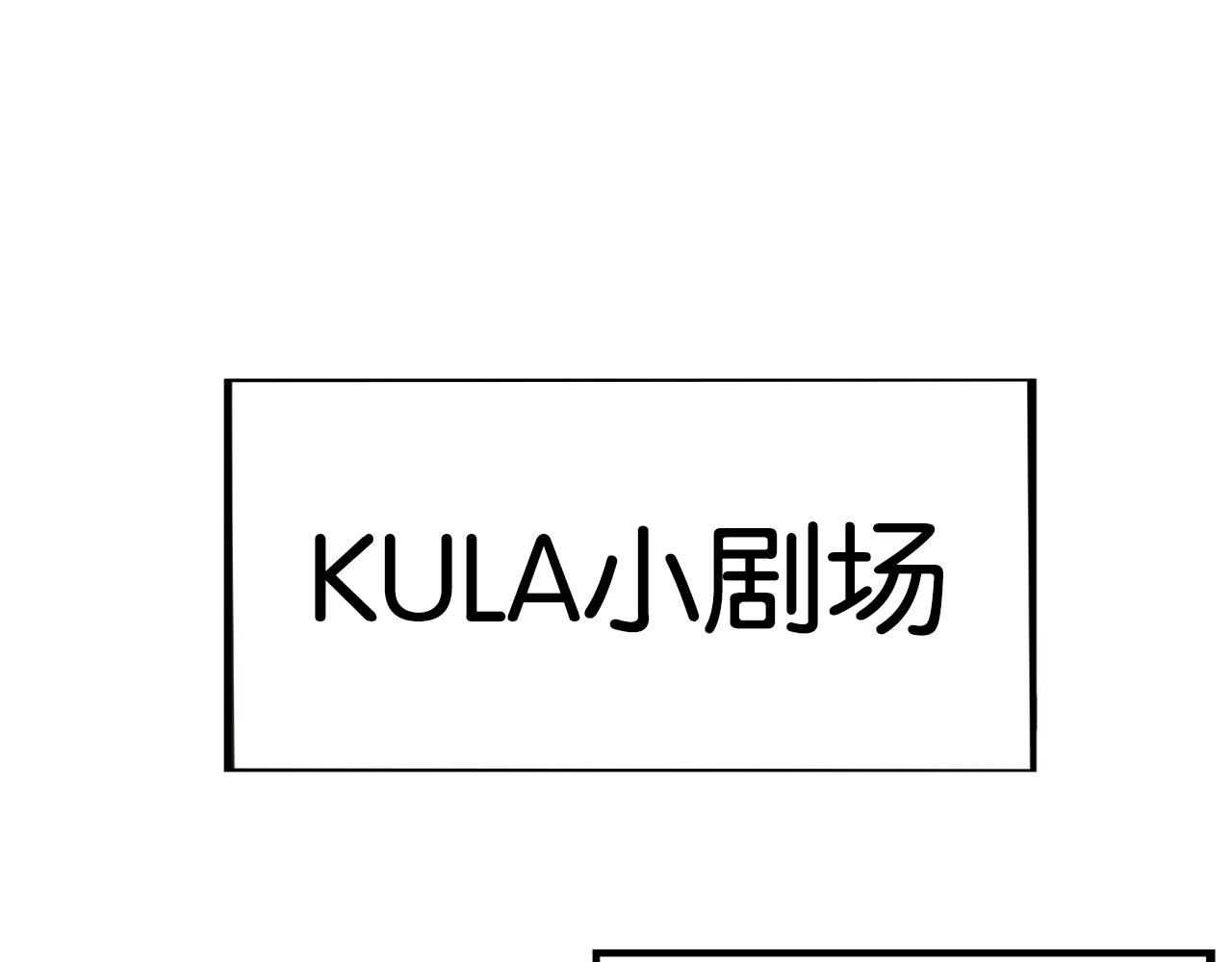 贫穷父女韩漫全集-第226话 不良少女的恋情2无删减无遮挡章节图片 