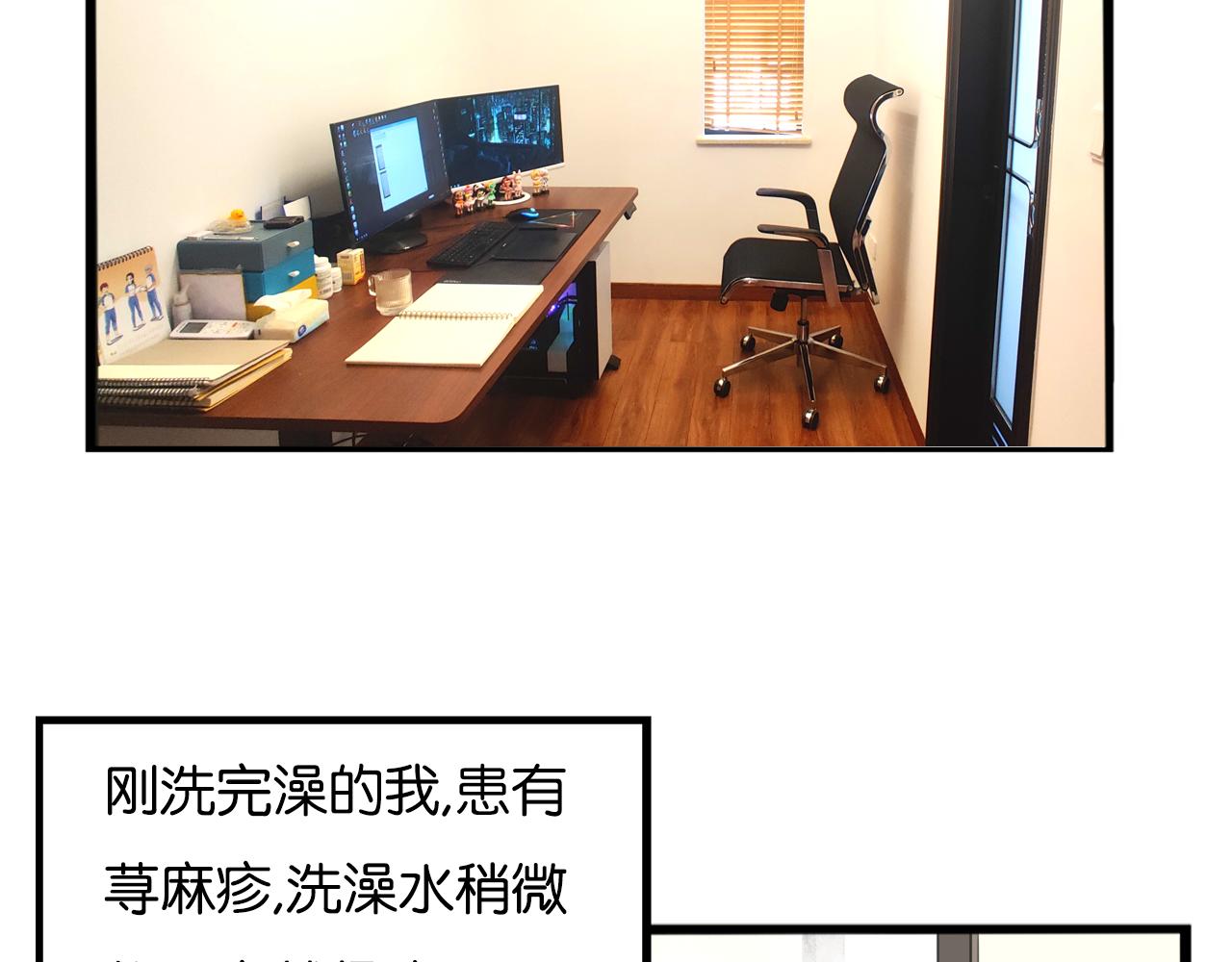 贫穷父女韩漫全集-第226话 不良少女的恋情2无删减无遮挡章节图片 