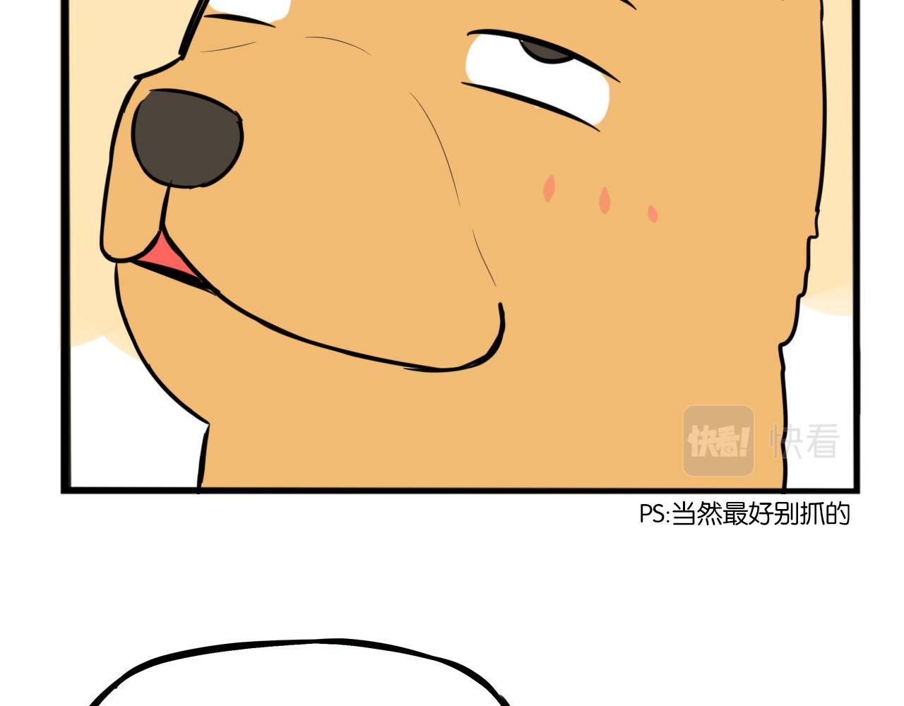 贫穷父女韩漫全集-第226话 不良少女的恋情2无删减无遮挡章节图片 