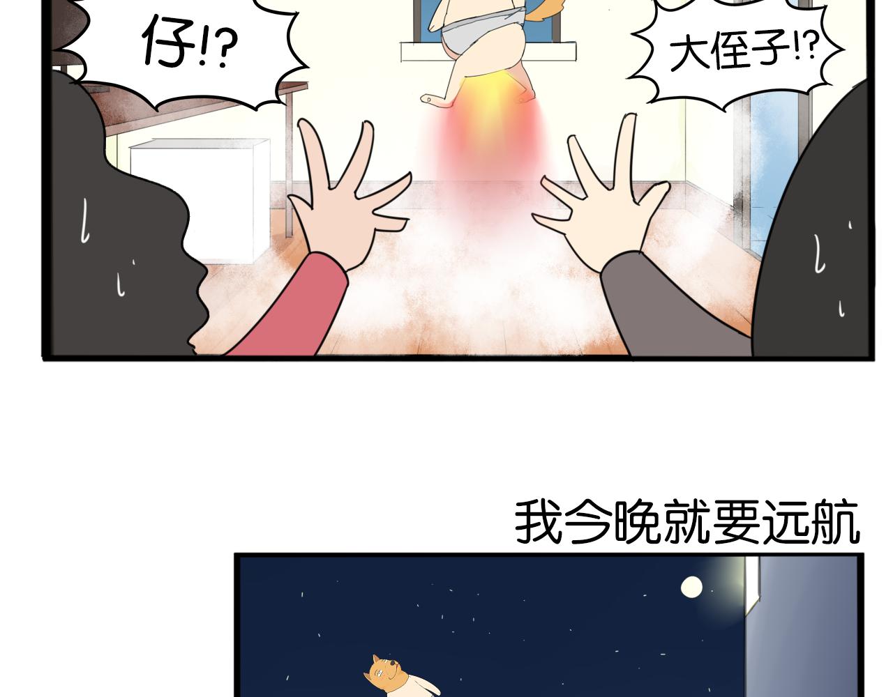 贫穷父女韩漫全集-第226话 不良少女的恋情2无删减无遮挡章节图片 