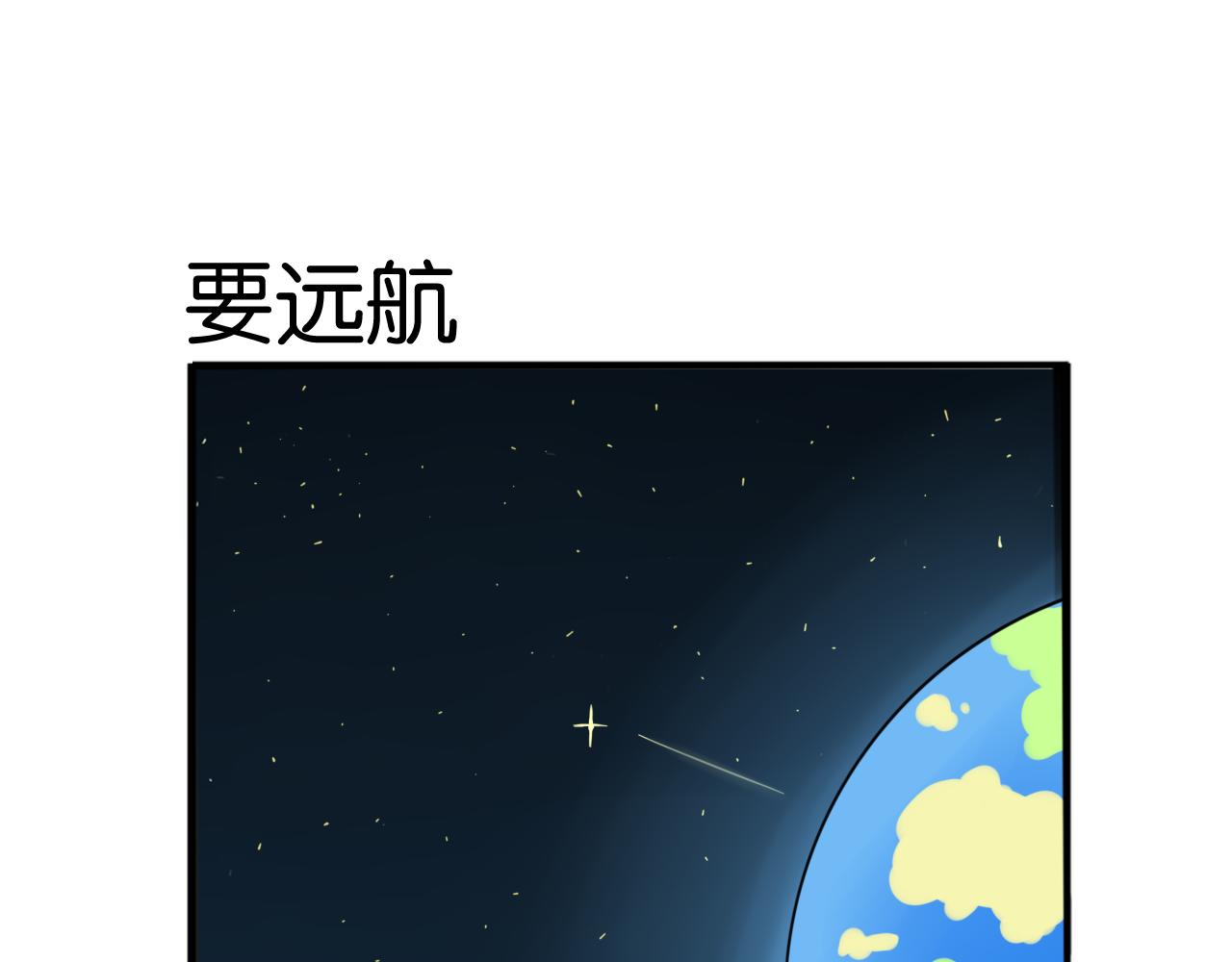 贫穷父女韩漫全集-第226话 不良少女的恋情2无删减无遮挡章节图片 