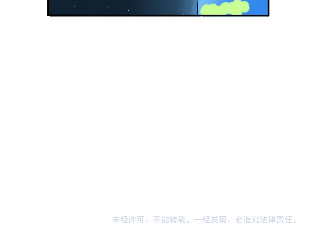 贫穷父女韩漫全集-第226话 不良少女的恋情2无删减无遮挡章节图片 