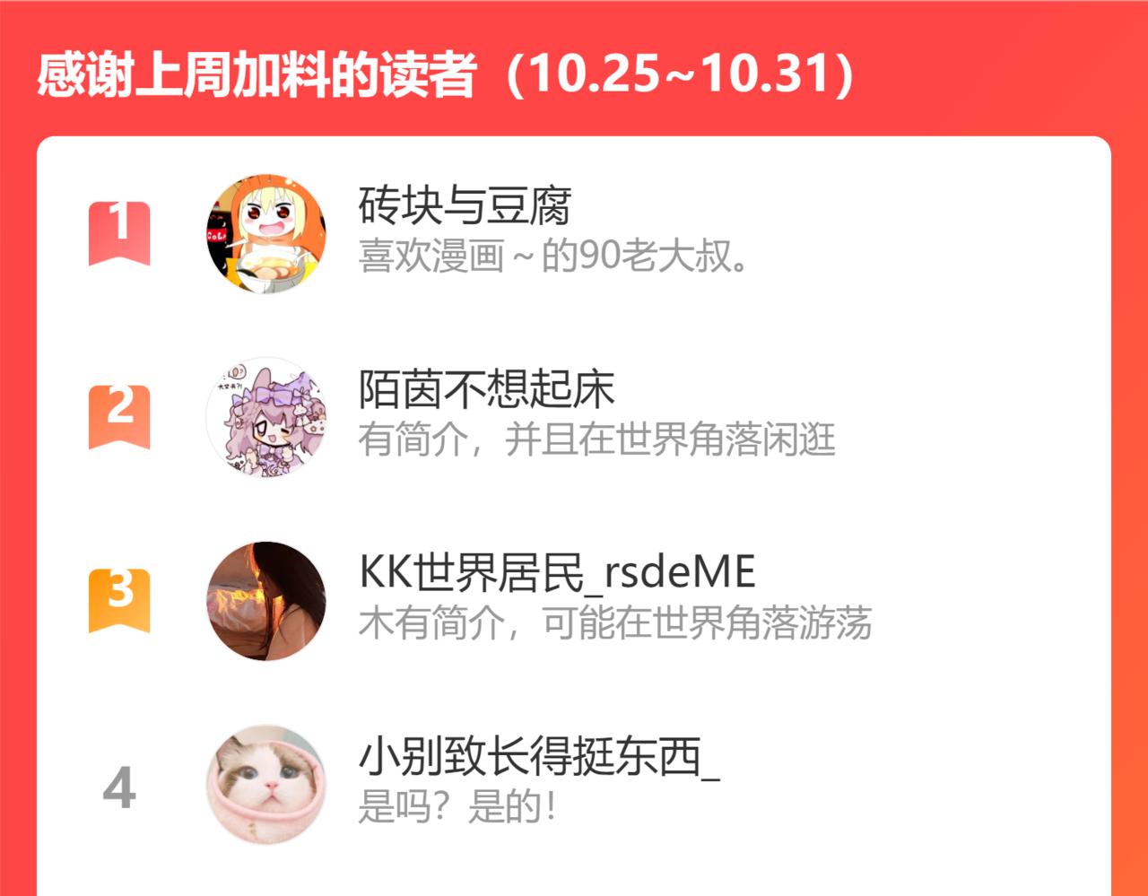 贫穷父女韩漫全集-第226话 不良少女的恋情2无删减无遮挡章节图片 