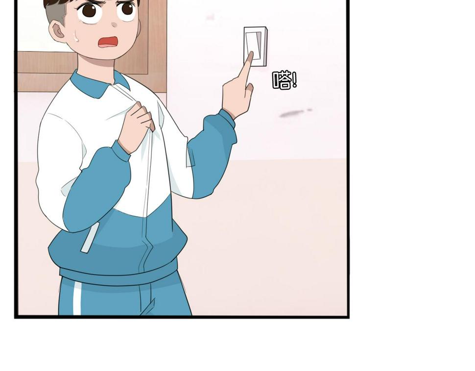 贫穷父女韩漫全集-第227话  男生女生的矛盾无删减无遮挡章节图片 