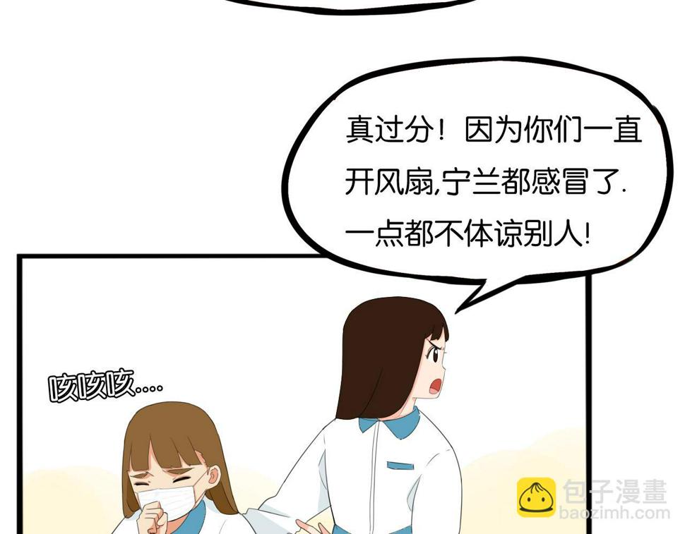 贫穷父女韩漫全集-第227话  男生女生的矛盾无删减无遮挡章节图片 