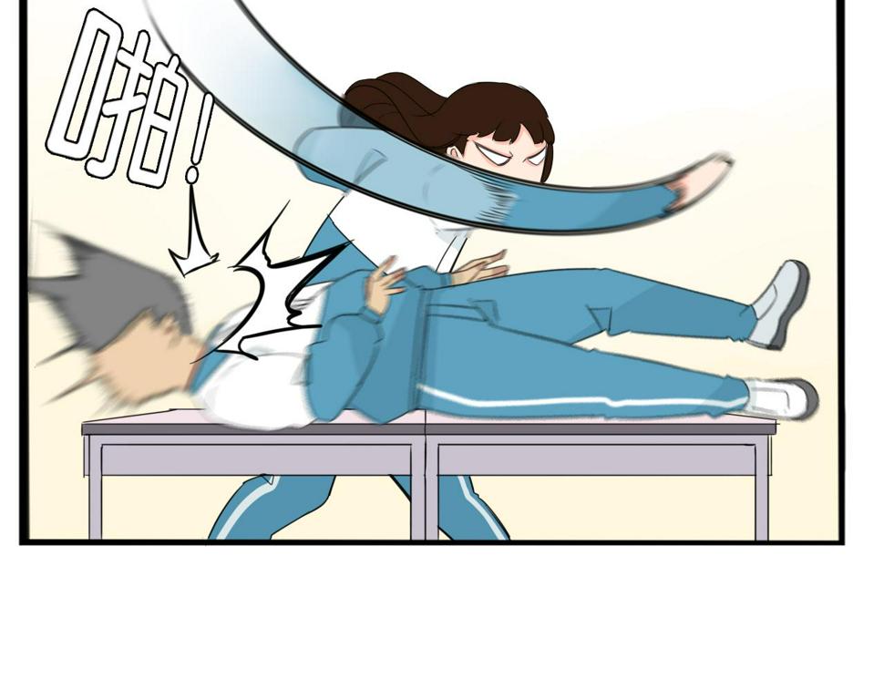 贫穷父女韩漫全集-第227话  男生女生的矛盾无删减无遮挡章节图片 
