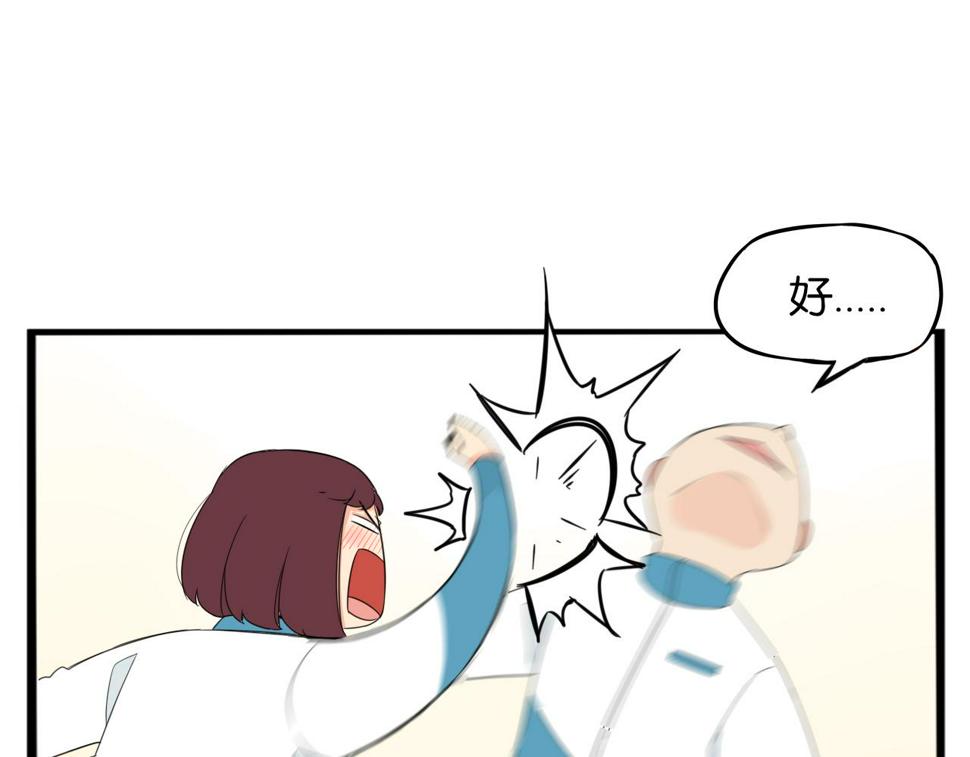 贫穷父女韩漫全集-第227话  男生女生的矛盾无删减无遮挡章节图片 
