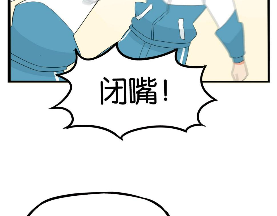 贫穷父女韩漫全集-第227话  男生女生的矛盾无删减无遮挡章节图片 