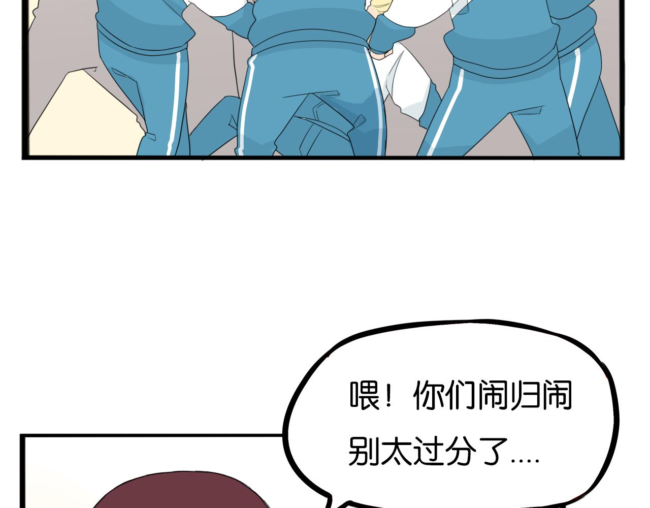 贫穷父女韩漫全集-第227话  男生女生的矛盾无删减无遮挡章节图片 