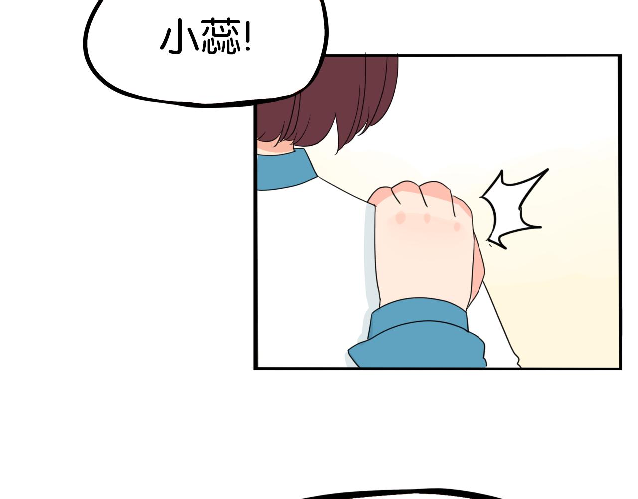 贫穷父女韩漫全集-第227话  男生女生的矛盾无删减无遮挡章节图片 