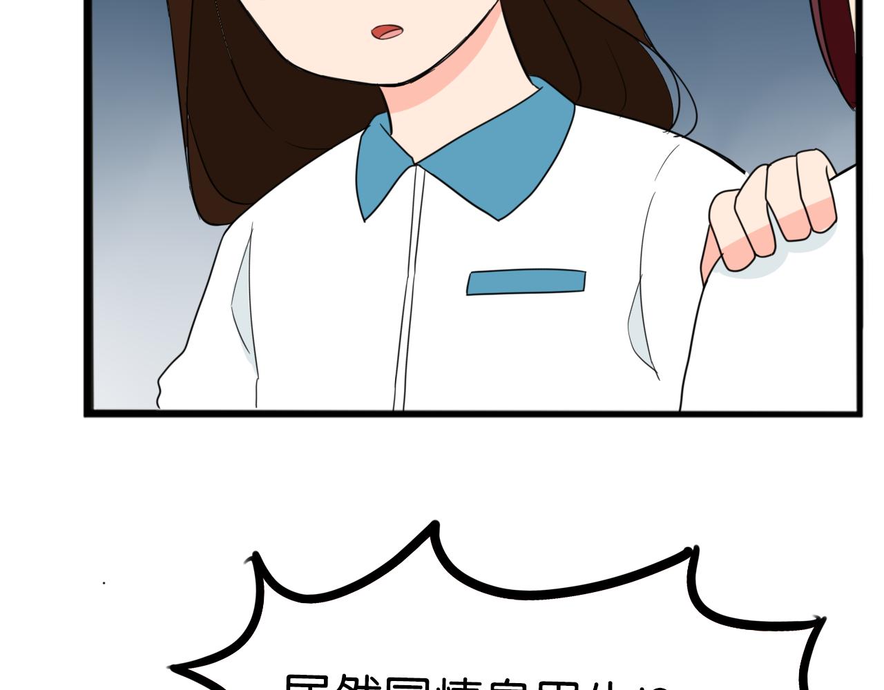 贫穷父女韩漫全集-第227话  男生女生的矛盾无删减无遮挡章节图片 