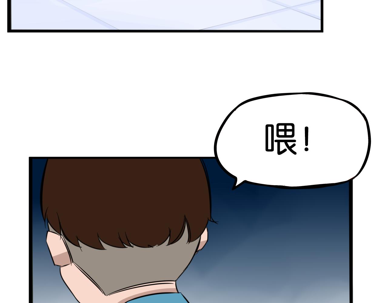 贫穷父女韩漫全集-第227话  男生女生的矛盾无删减无遮挡章节图片 
