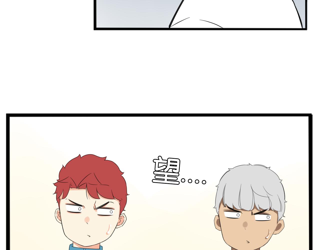 贫穷父女韩漫全集-第227话  男生女生的矛盾无删减无遮挡章节图片 