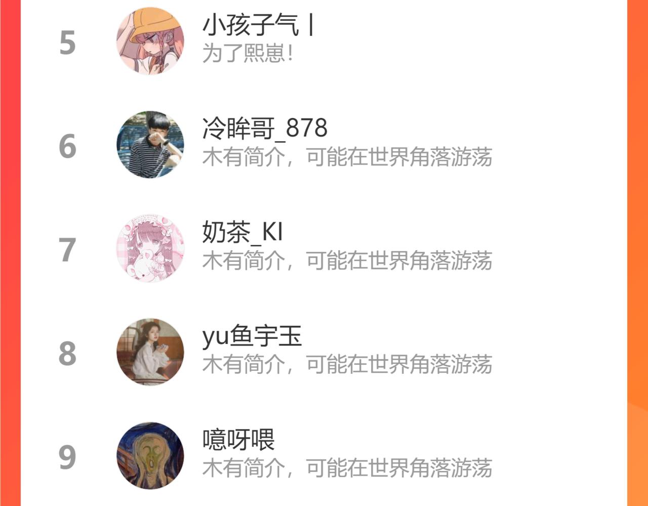 贫穷父女韩漫全集-第227话  男生女生的矛盾无删减无遮挡章节图片 