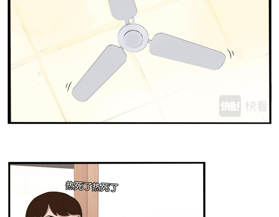贫穷父女韩漫全集-第227话  男生女生的矛盾无删减无遮挡章节图片 