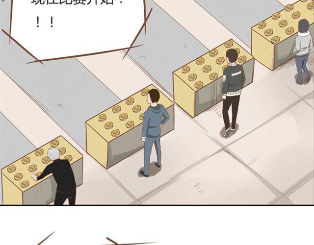 贫穷父女韩漫全集-第25话 这比赛也太奇葩了！无删减无遮挡章节图片 