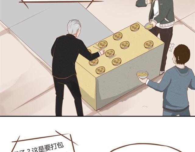 贫穷父女韩漫全集-第25话 这比赛也太奇葩了！无删减无遮挡章节图片 