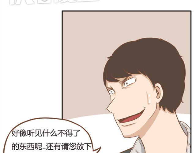 贫穷父女韩漫全集-第25话 这比赛也太奇葩了！无删减无遮挡章节图片 