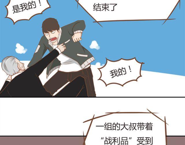 贫穷父女韩漫全集-第25话 这比赛也太奇葩了！无删减无遮挡章节图片 