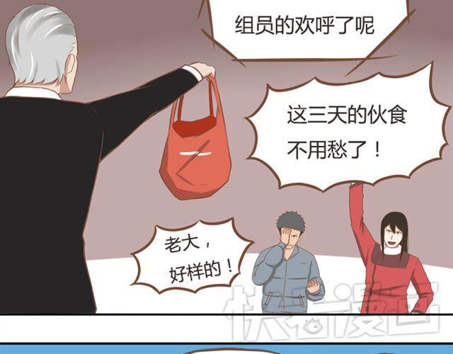 贫穷父女韩漫全集-第25话 这比赛也太奇葩了！无删减无遮挡章节图片 