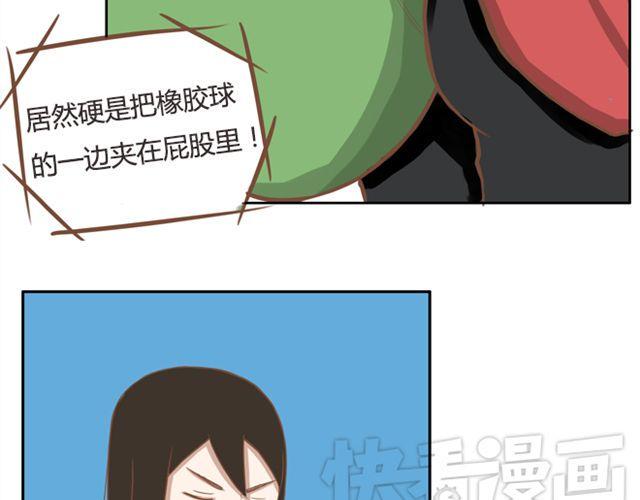 贫穷父女韩漫全集-第25话 这比赛也太奇葩了！无删减无遮挡章节图片 