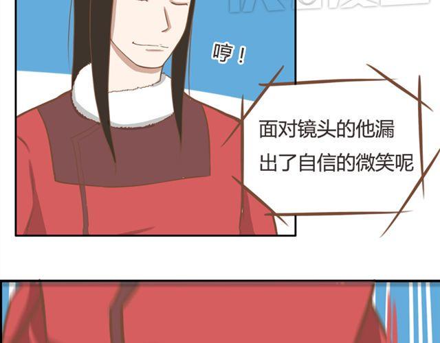 贫穷父女韩漫全集-第25话 这比赛也太奇葩了！无删减无遮挡章节图片 