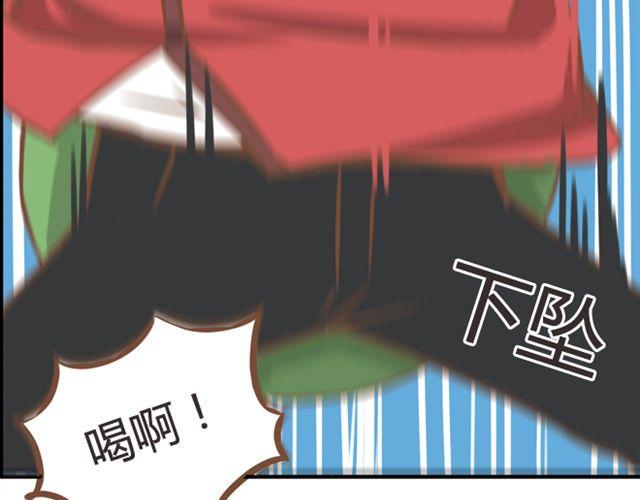 贫穷父女韩漫全集-第25话 这比赛也太奇葩了！无删减无遮挡章节图片 