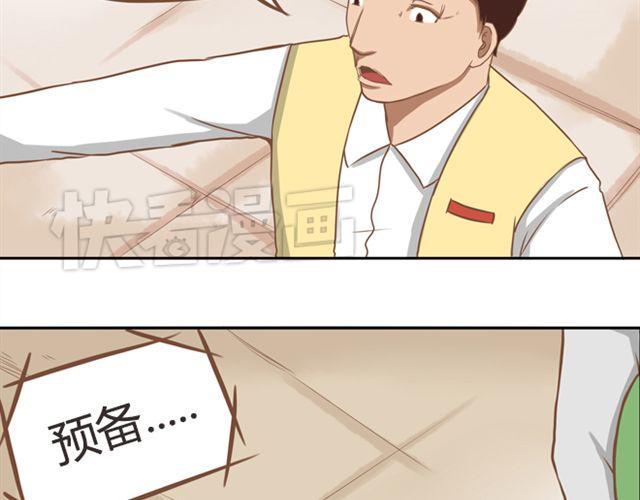 贫穷父女韩漫全集-第25话 这比赛也太奇葩了！无删减无遮挡章节图片 