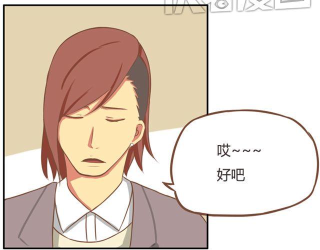 贫穷父女韩漫全集-第25话 这比赛也太奇葩了！无删减无遮挡章节图片 