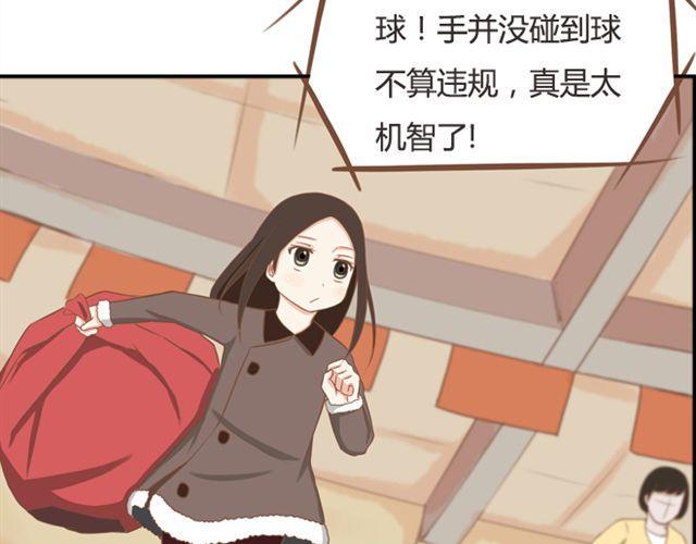 贫穷父女韩漫全集-第25话 这比赛也太奇葩了！无删减无遮挡章节图片 