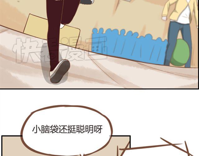 贫穷父女韩漫全集-第25话 这比赛也太奇葩了！无删减无遮挡章节图片 