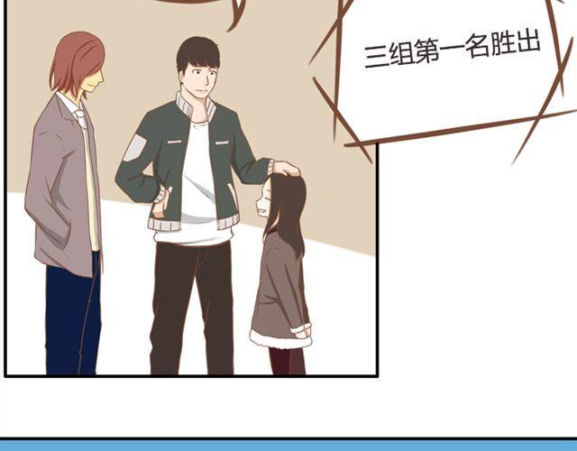贫穷父女韩漫全集-第25话 这比赛也太奇葩了！无删减无遮挡章节图片 