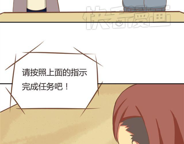 贫穷父女韩漫全集-第25话 这比赛也太奇葩了！无删减无遮挡章节图片 