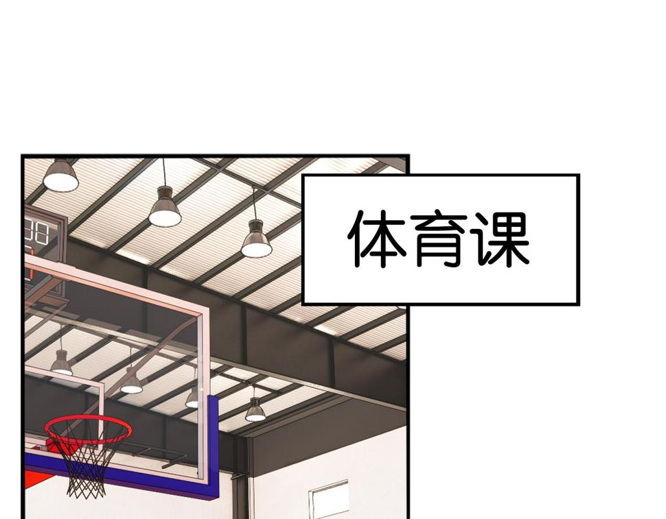 贫穷父女韩漫全集-第228话 男生女生的矛盾2无删减无遮挡章节图片 