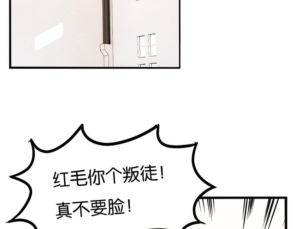 贫穷父女韩漫全集-第228话 男生女生的矛盾2无删减无遮挡章节图片 
