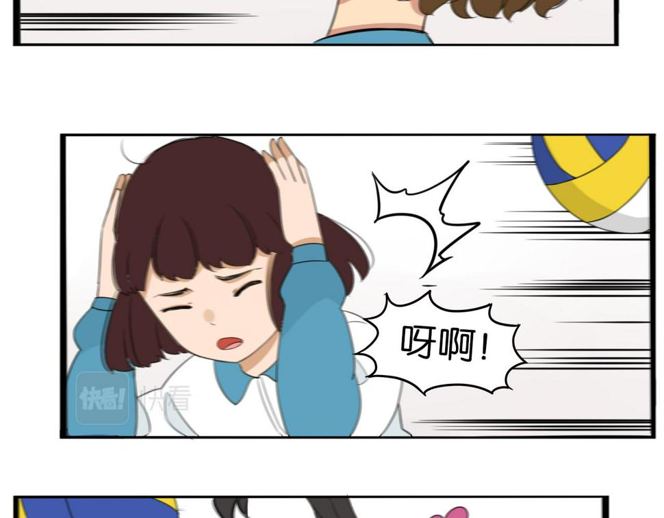 贫穷父女韩漫全集-第228话 男生女生的矛盾2无删减无遮挡章节图片 