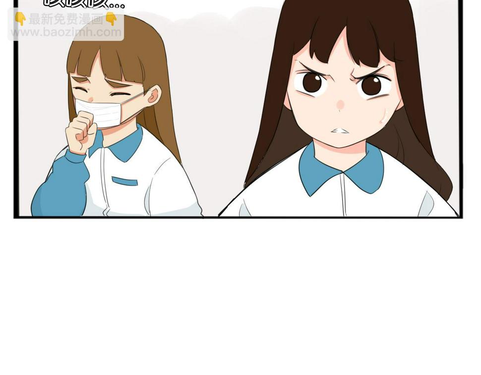 贫穷父女韩漫全集-第228话 男生女生的矛盾2无删减无遮挡章节图片 