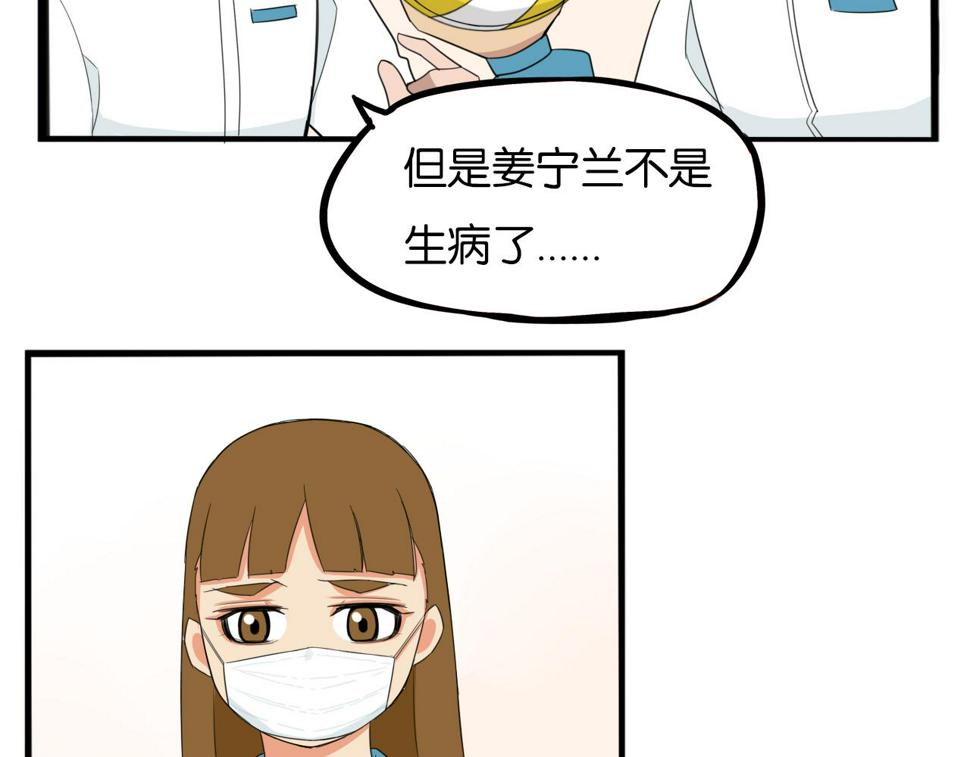 贫穷父女韩漫全集-第228话 男生女生的矛盾2无删减无遮挡章节图片 