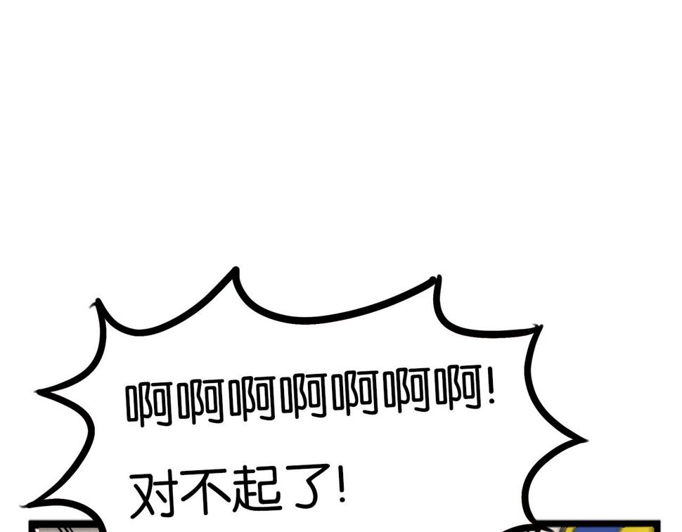 贫穷父女韩漫全集-第228话 男生女生的矛盾2无删减无遮挡章节图片 