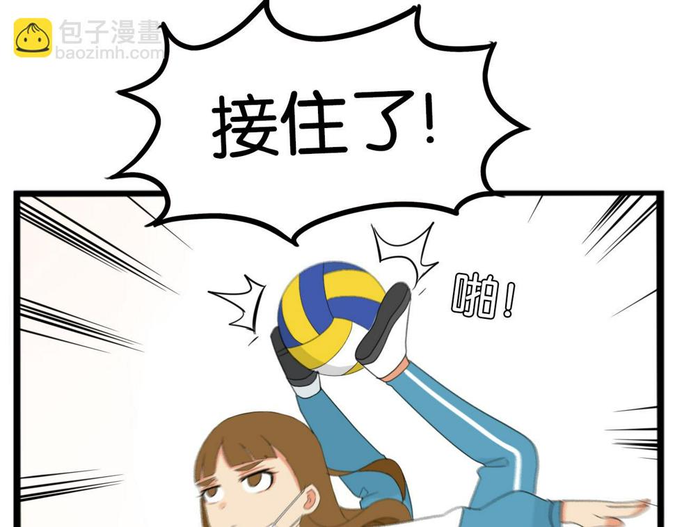 贫穷父女韩漫全集-第228话 男生女生的矛盾2无删减无遮挡章节图片 