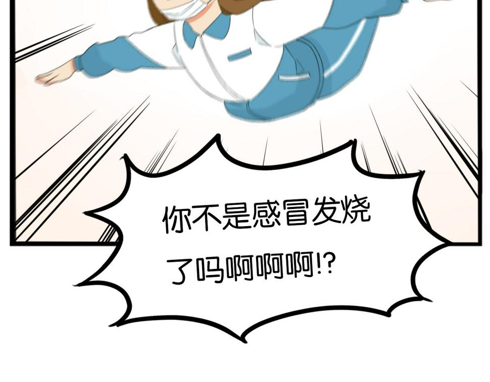 贫穷父女韩漫全集-第228话 男生女生的矛盾2无删减无遮挡章节图片 